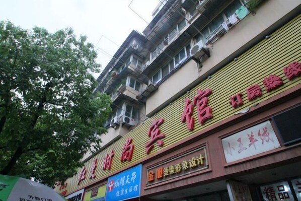 Exterior - Hongman Fashion Hotel (Shanghai)