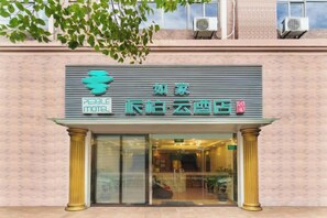 A hotel entrance with a sign indicating it's a PEABLE MOTEL. - Pebble Motel (Shanghai Jinqiao Metro YanggaoRoad) (Shanghai)