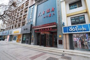 Unclassified image, 3 of 60, button - Peoples Hotel (Lanzhou)
