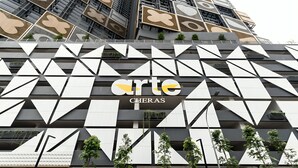 A modern building facade with geometric patterns and the 'arte' logo. - Heroes Home 8pax near Subway station  (Kuala Lumpur)