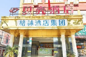 Ảnh chưa phân loại, 2 trong số 8 ảnh, nút
