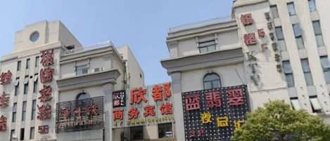 Un edificio con varios letreros, incluyendo uno para un KTV y otro para un negocio.