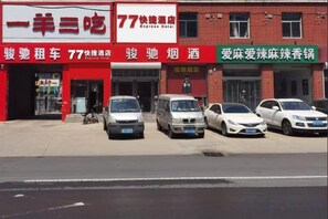 Unclassified image, 2 of 9, button - Zhengding 77 Express Hotel (Zhengding)