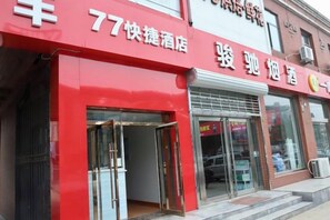 Unclassified image, 4 of 9, button - Zhengding 77 Express Hotel (Zhengding)