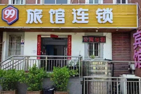 Unclassified image, 1 of 3, button - 99 Inn (Shanghai Lianhua Road Metro Station) (Shanghai)