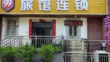 외관
