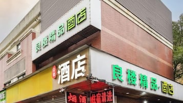 A hotel with a sign indicating it offers lodging and possibly food services.