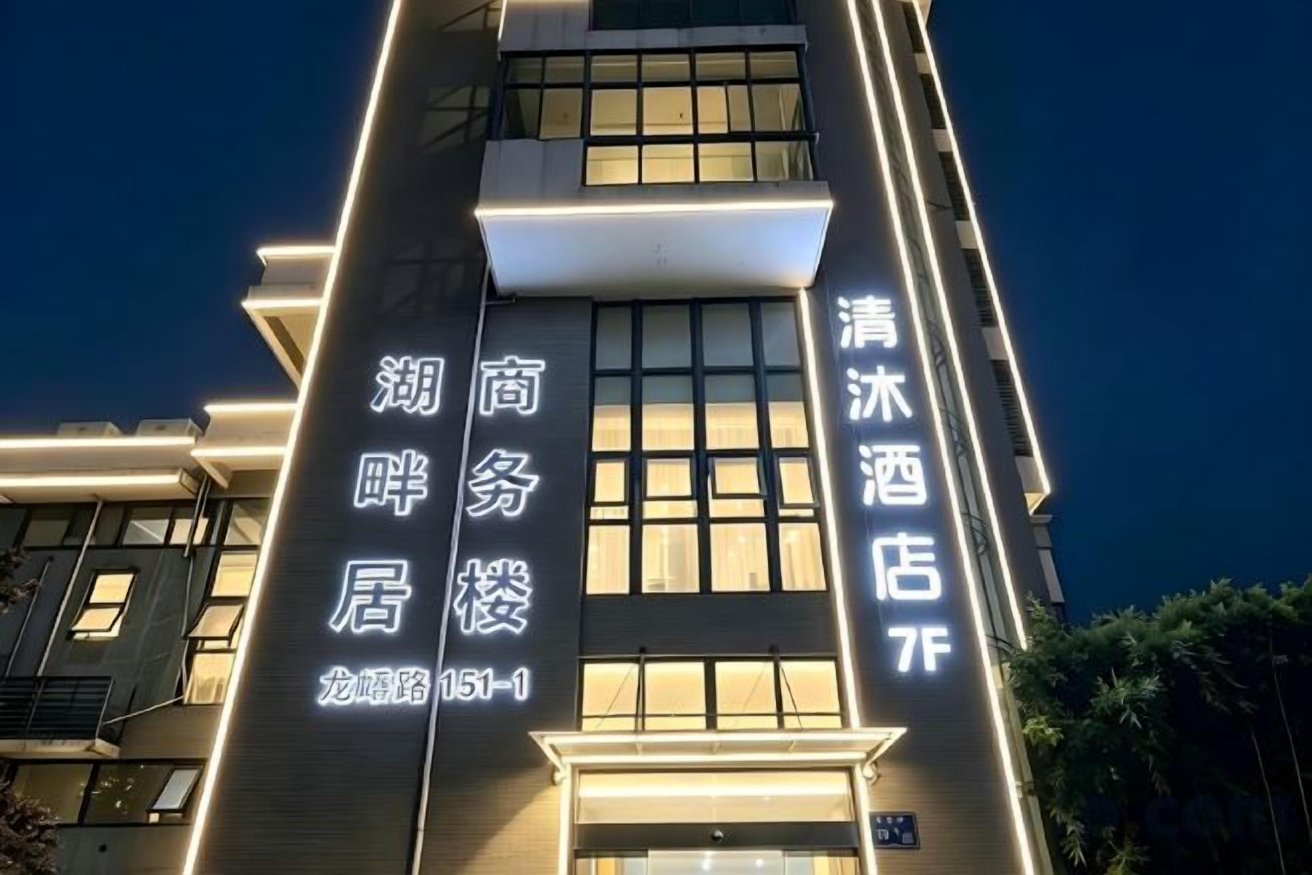 外觀