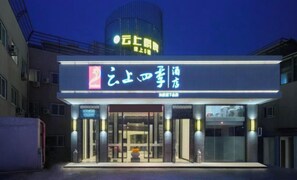 Exterior detail - Homeinn Fairyland Hotel (Linhai Yintaicheng) (Linhai)