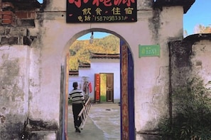 Garden - Xiaotaoyuan Inn (Wuyuan)