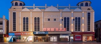 Super 8 Preferred Hotel（Mentougou Xinqiao Street Branch Conversion）