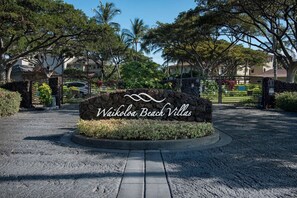 Property grounds - Hilton Pass,New Listing/Seasoned Host,Sleeps 8, N1 (Waikoloa Village)