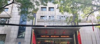 Xuting Hotel (Taiyuan Xinmin North Street)