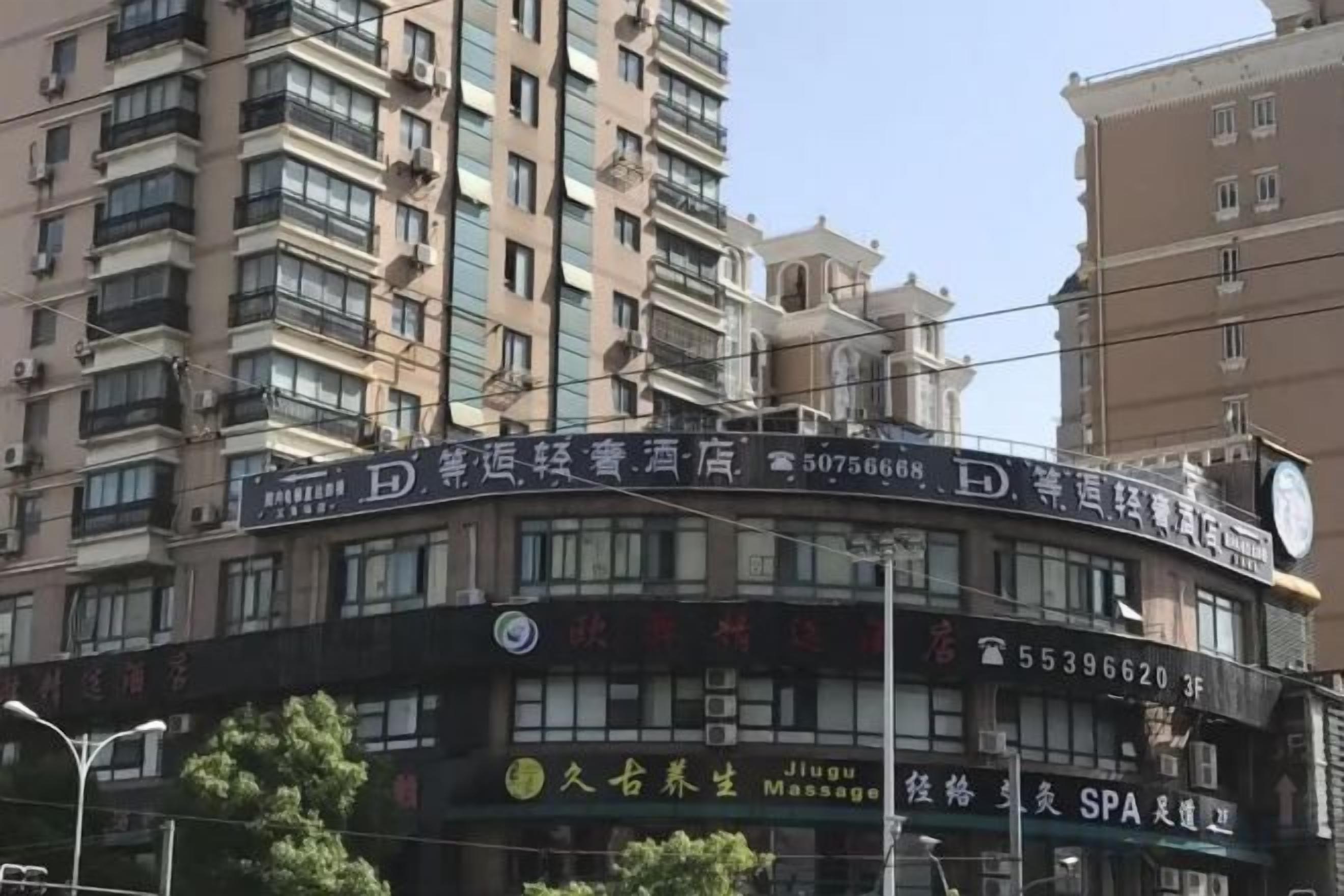 외관