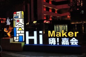 Miscellaneous - Orange Hotel (Xi'an Keji Road Metro Station Store) (Xi'an)