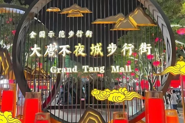 View from property - Orange Hotel (Xi'an Keji Road Metro Station Store) (Xi'an)