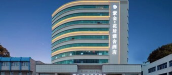 Zijin HuaJiYaShe Hotel (Changxing Dongyufang Jiuhuicheng)