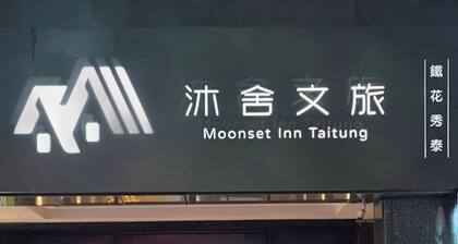 Moonsset INN Taitung