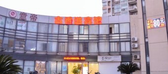 Guxiangyi Hotel