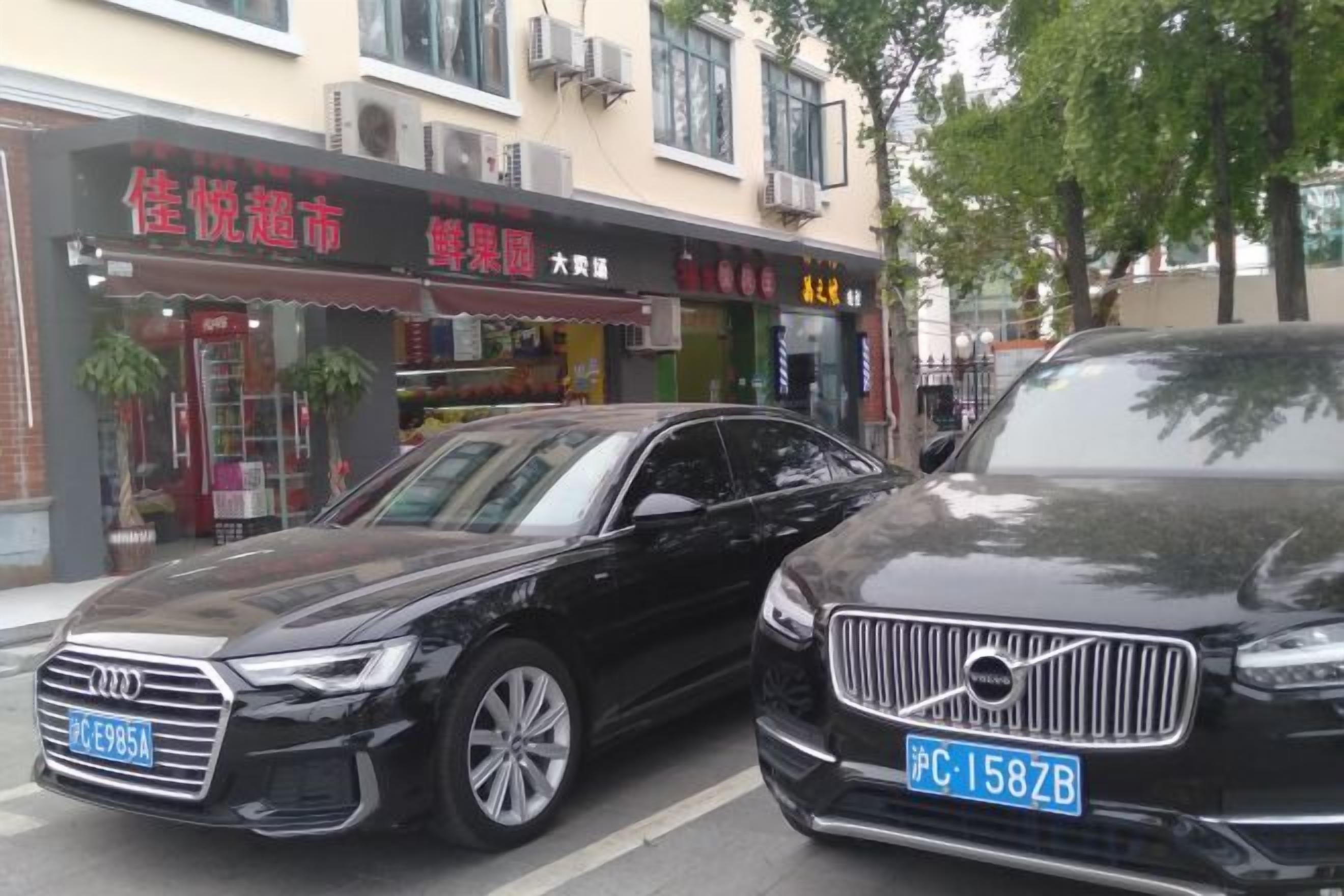 停車