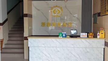 내부