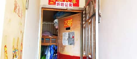 内装