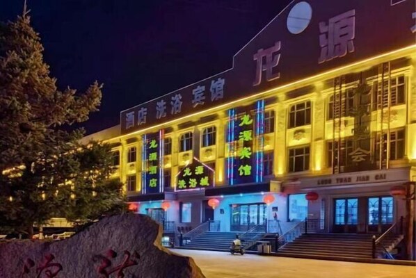 Exterior - Long Yuan Hotel (Mohe)