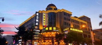 Xingyun Hotel (Zhongshan Shaxi Xingbao Times Square)