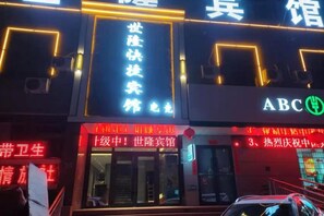 Un edificio con señalización que indica que es un hotel.