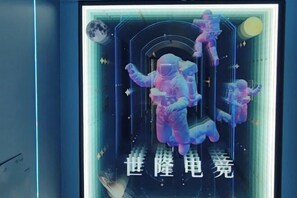 Room - Shilong Express Hotel (Korla)