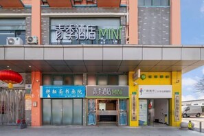 Exterior - Mini Season Hotel (Shanghai Capitalong Dreams Yuanzhuang Park) (Shanghai)