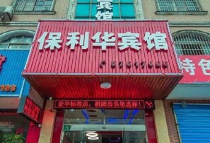 未分類圖片，第 5 張 (共 19 張)，按鈕