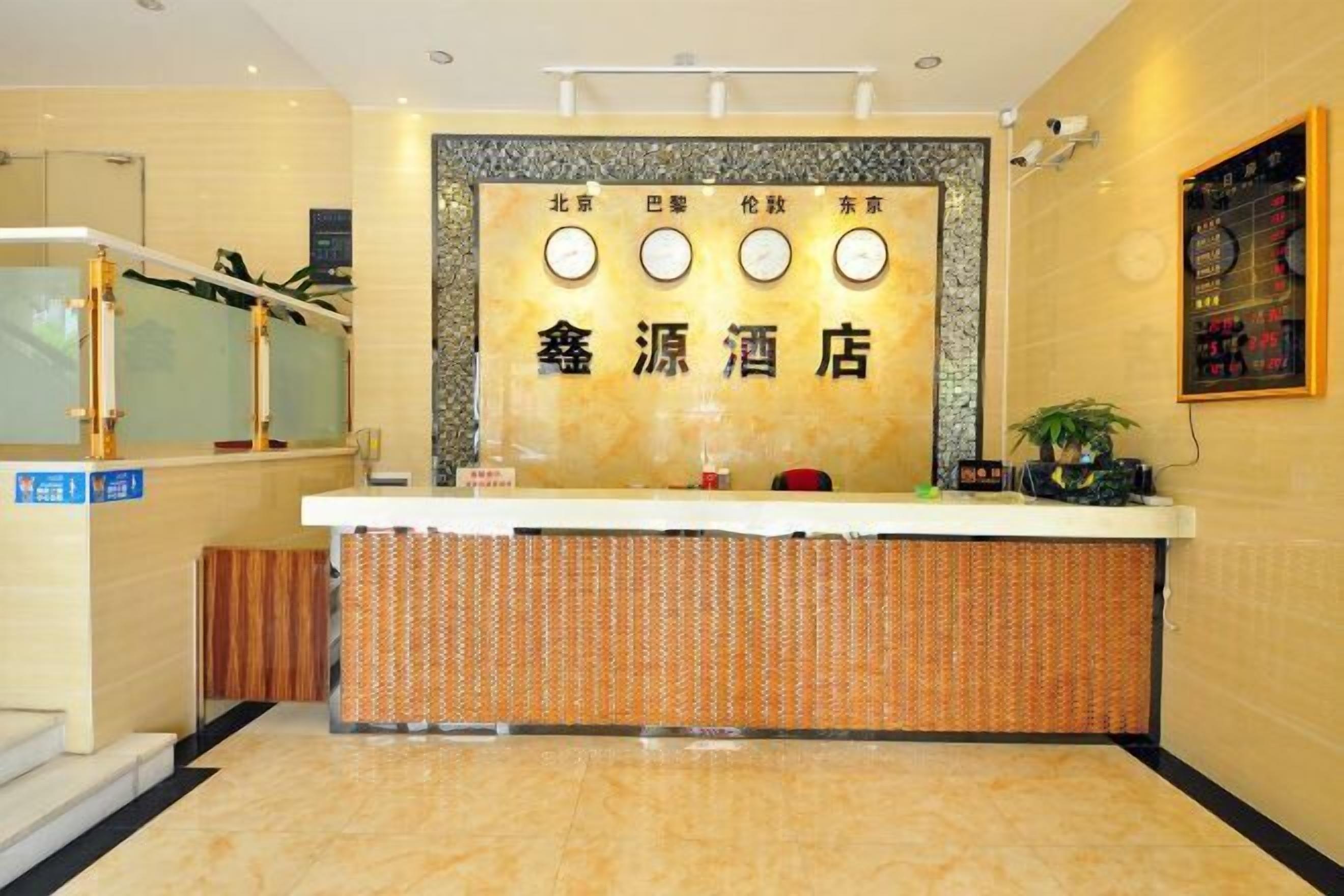 大堂