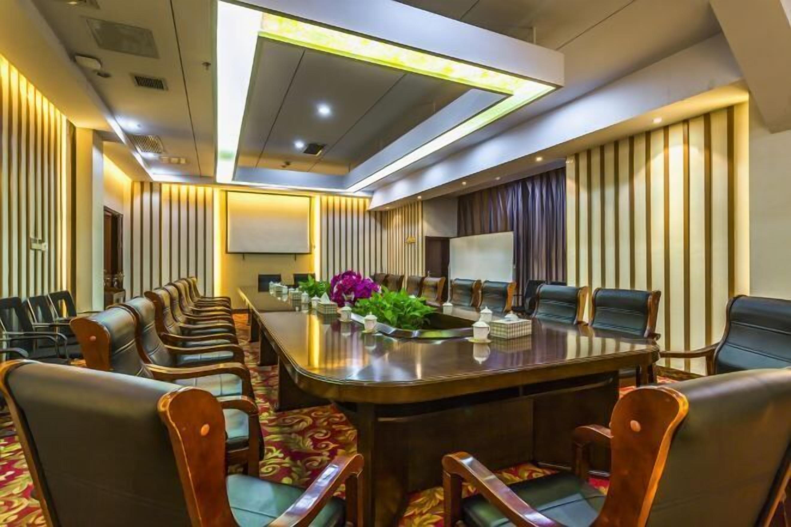 مرفق الاجتماعات