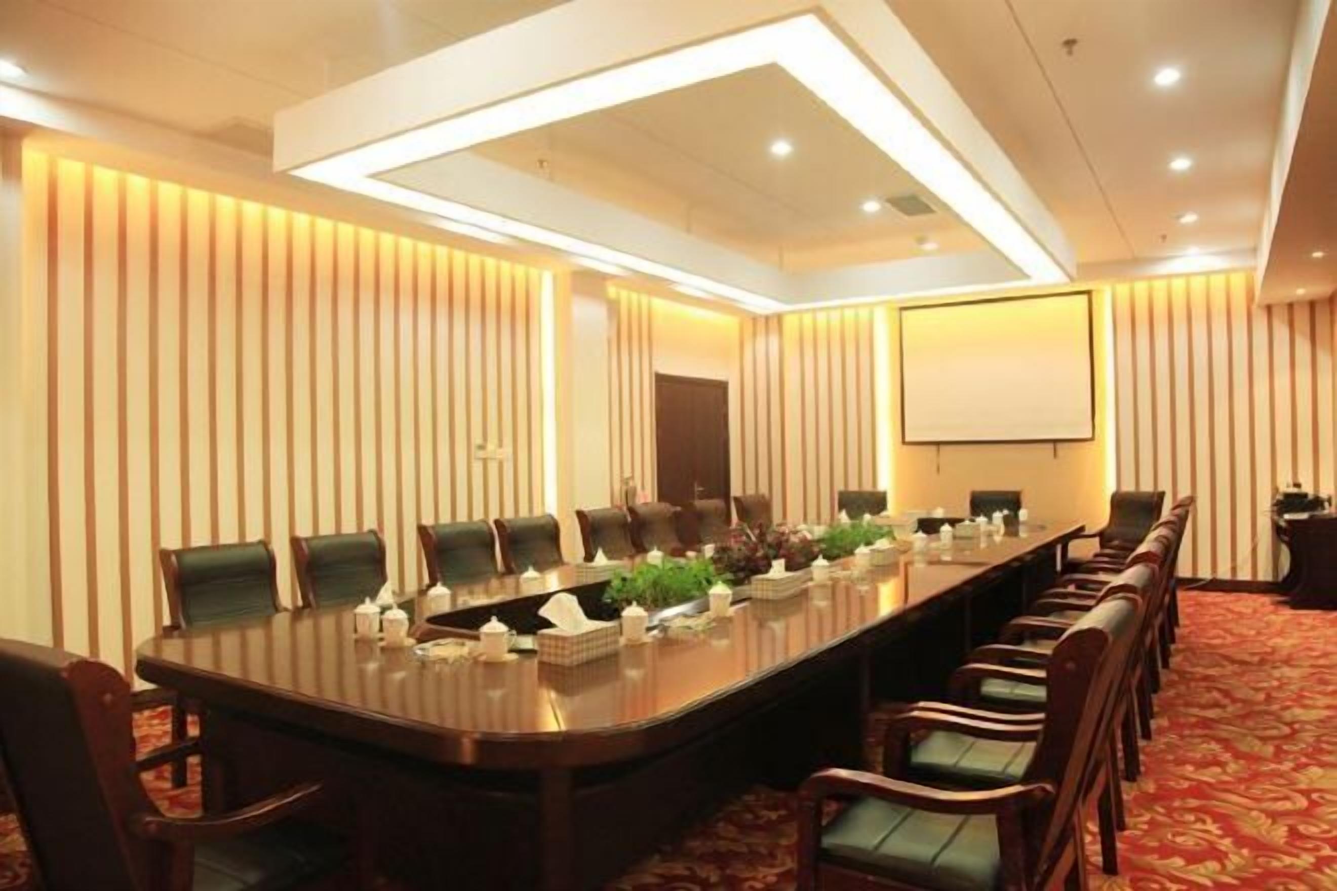 مرفق الاجتماعات