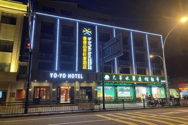 บริเวณภายนอก