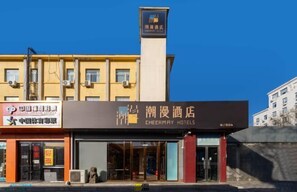 المنشأة من الخارج