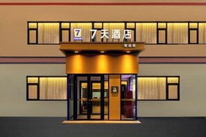 Exterior - 7 Days Inn (Beijing South Railway Station Jiaomen West Subway Station Branch) (Beijing)