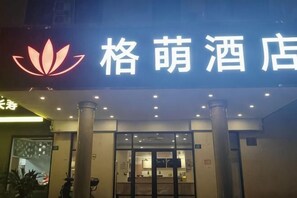 Exterior - Gemeng Hotel (Shanghai Huinan Pazhou Commercial Plaza) (Shanghai)