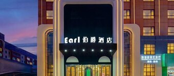 Earl Hotel (Longfeng Xintiandi)