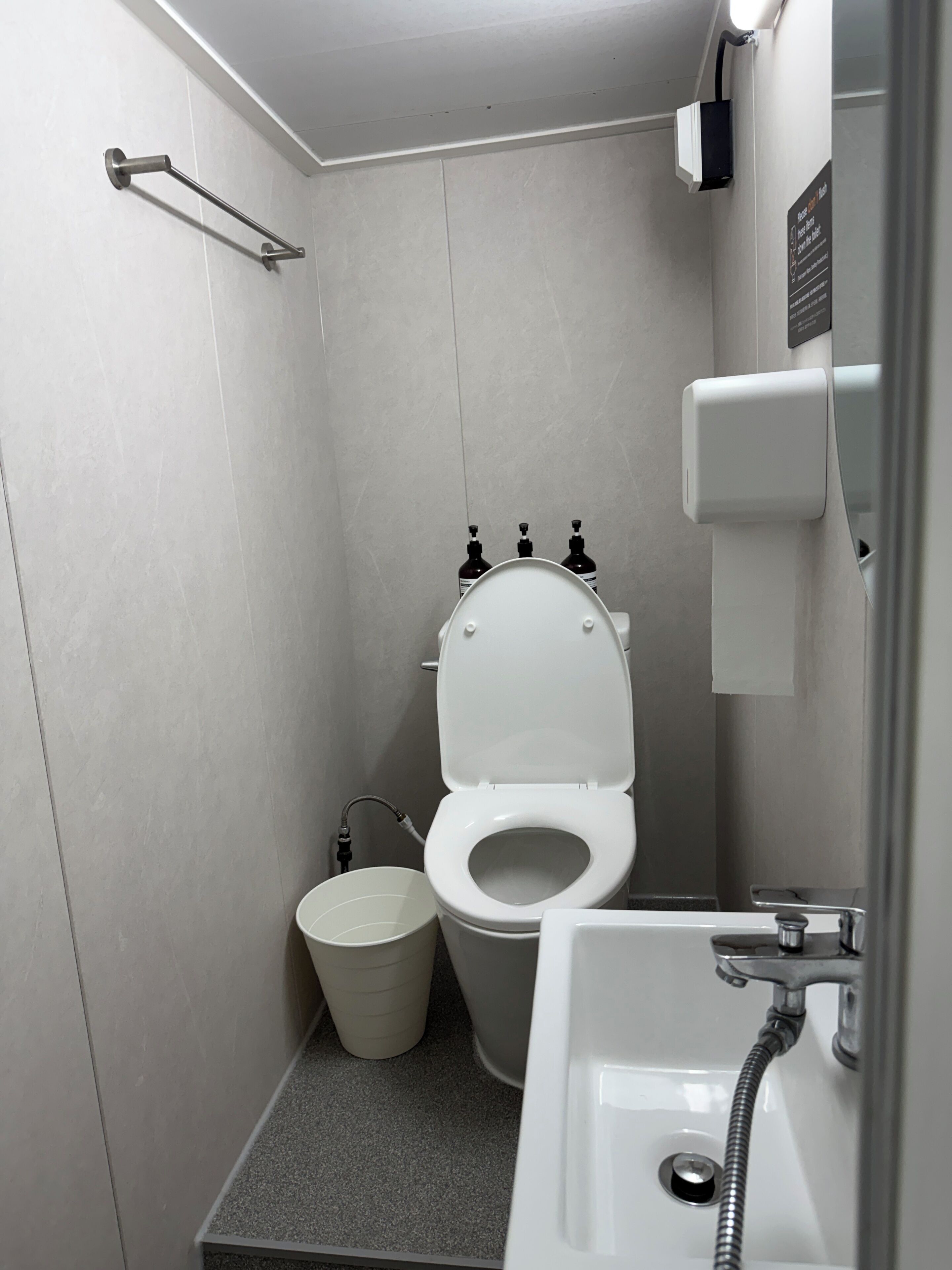 ห้องน้ำ
