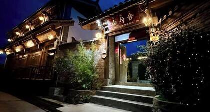 Shanyushe Renwen Boutique Inn