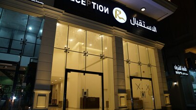 阿尔沙尔基亚酒店公寓4号酒店