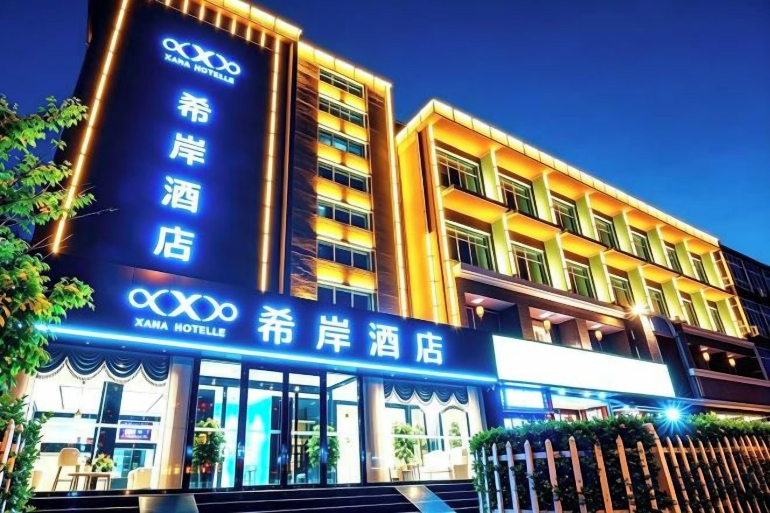 A hotel building with illuminated signage and multiple floors.