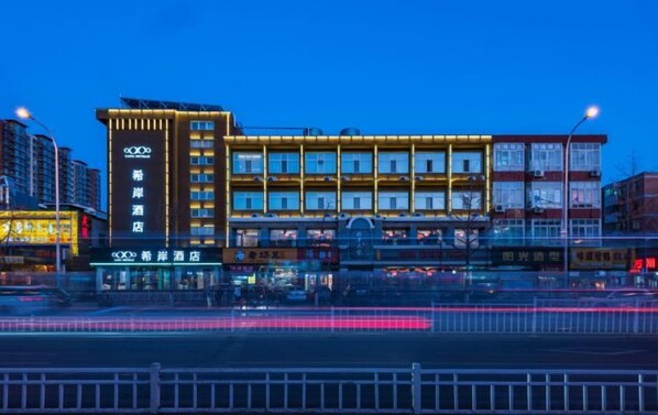 Exterior - Xana Hotelle (Beijing Changping Metro Station, China University of Petroleum‑Beijing) (Beijing)