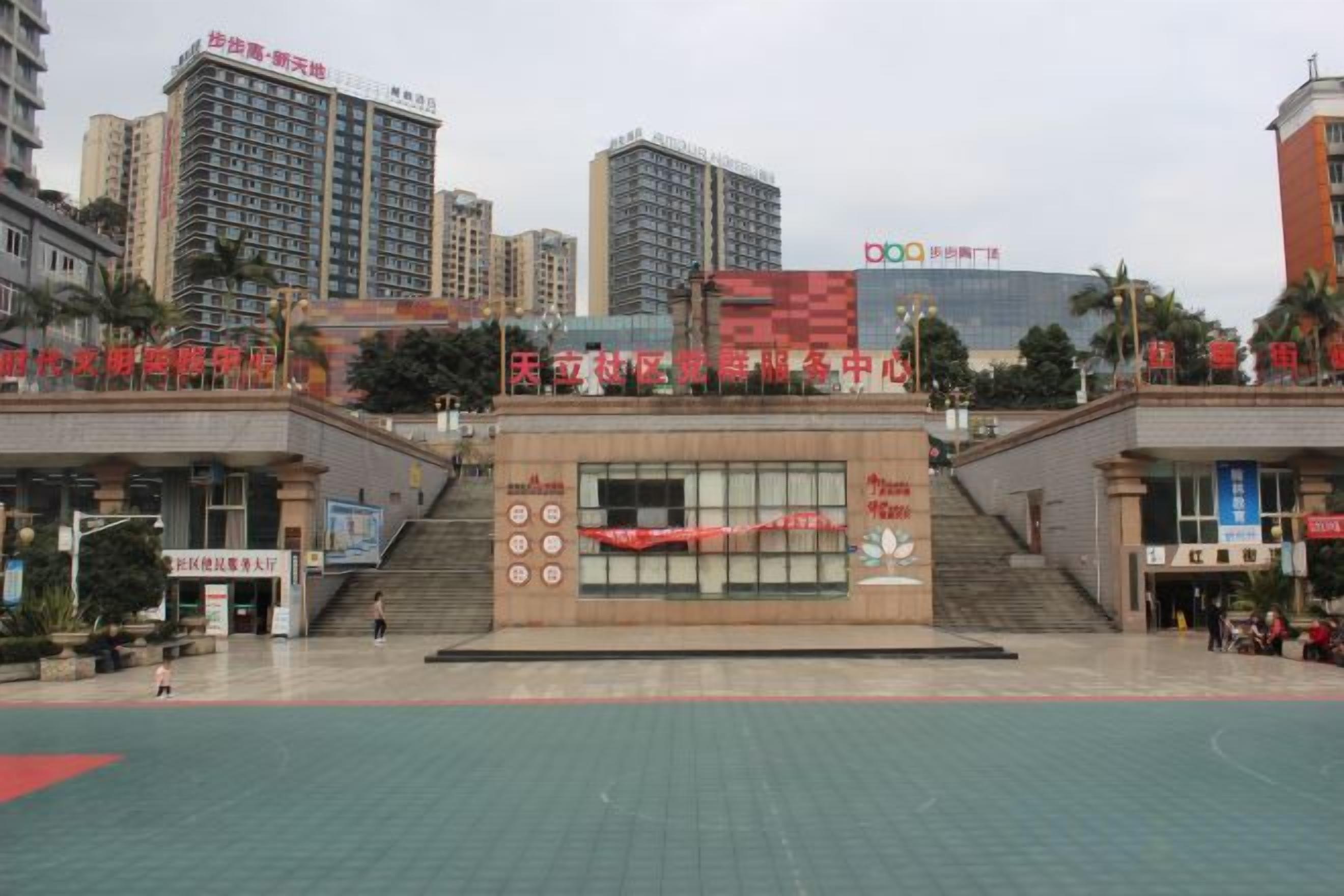 Danh thắng