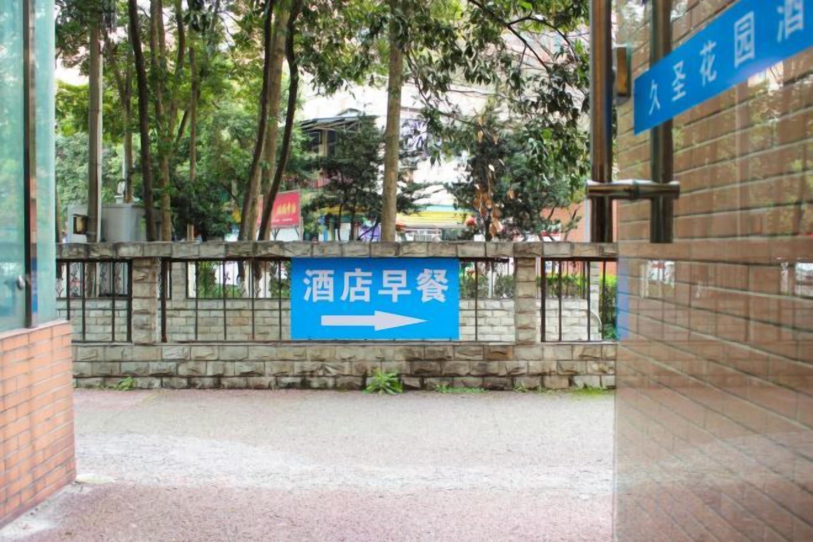 A hotel entrance with a directional sign for the restaurant.