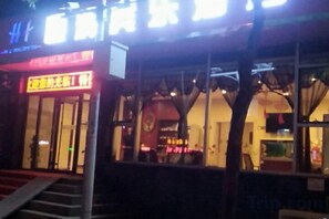 Exterior - Henghui Binle Hotel (Shijiazhuang Zhonghua North Street Branch) (Shijiazhuang)