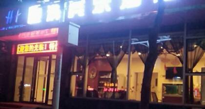 Henghui Binle Hotel (Shijiazhuang Zhonghua North Street Branch)