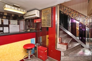الردهة